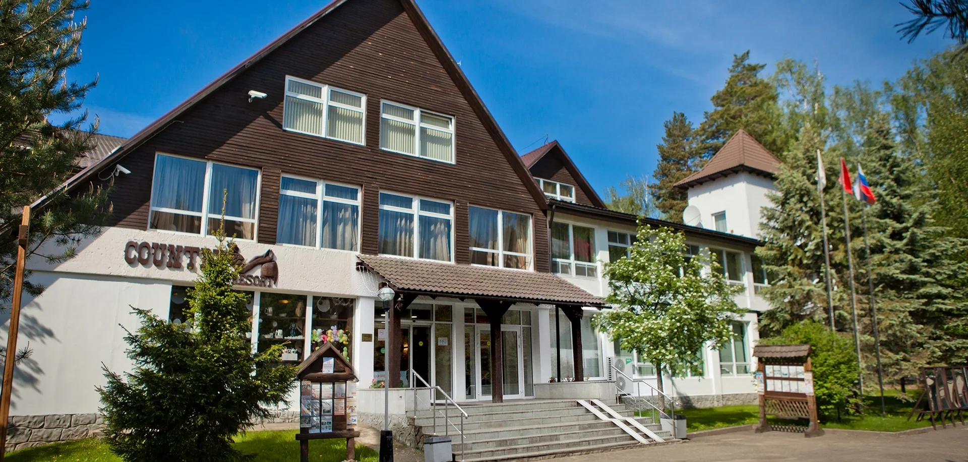 Главный корпус Country Resort Hotel & SPA в Вербилках.